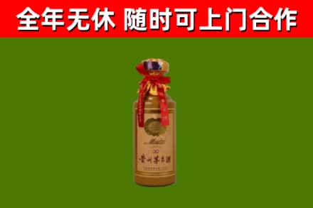 永福回收茅台价格