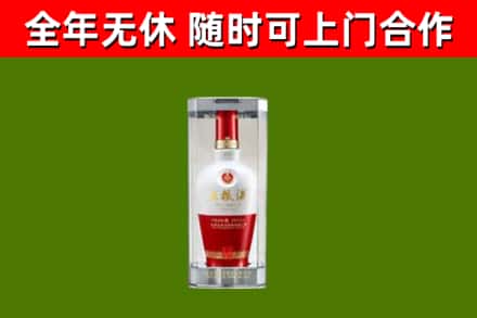 永福回收五粮液行情