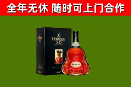 永福回收轩尼诗多少钱