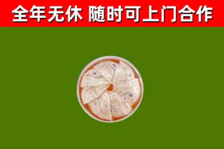 永福回收燕窝价格