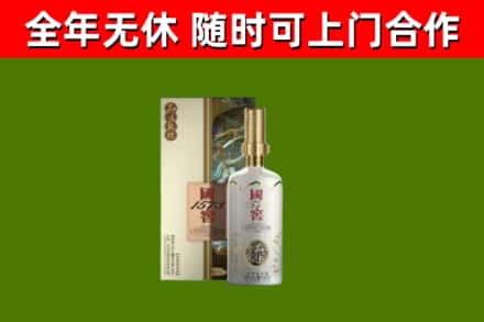 永福回收国窖1573价格
