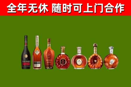 永福回收洋酒