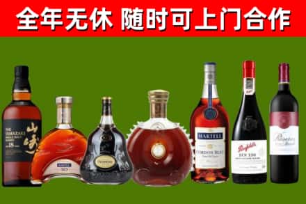 永福回收红酒