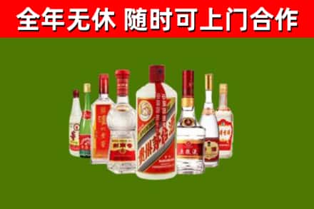 永福回收名酒