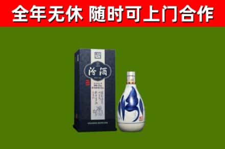 永福回收汾酒