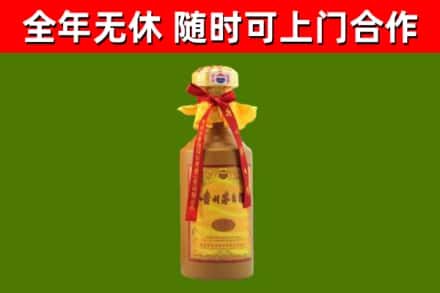 永福回收15年份茅台