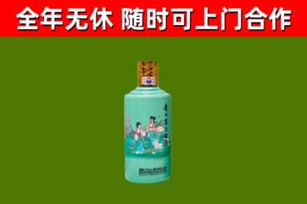 永福回收节气茅台酒