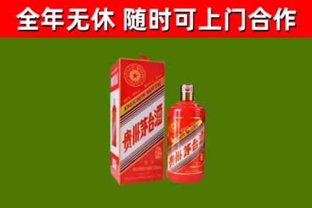 永福回收生肖茅台酒