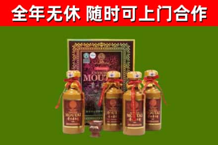 永福烟酒回收50年茅台酒.jpg