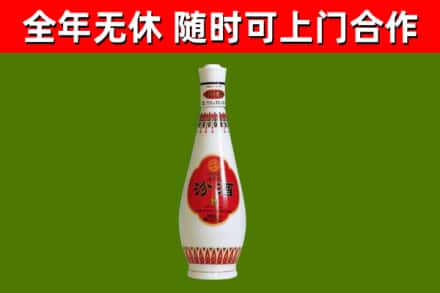 永福回收老汾酒