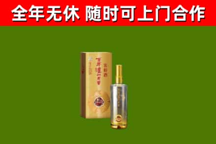 永福回收泸州老窖