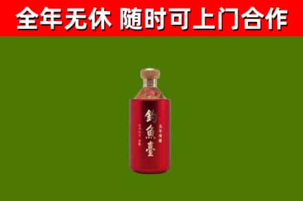 永福回收钓鱼台