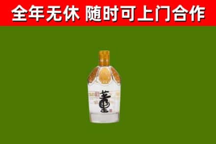 永福回收董酒
