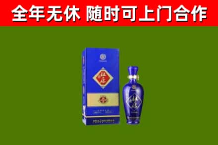 永福回收杜康