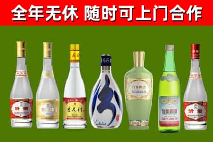 永福烟酒回收汾酒系列.jpg