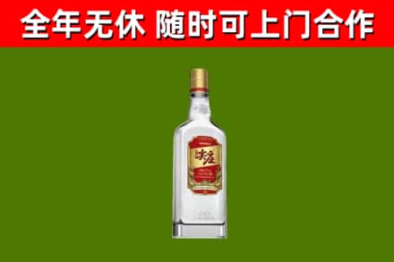 永福烟酒回收尖庄酒.jpg