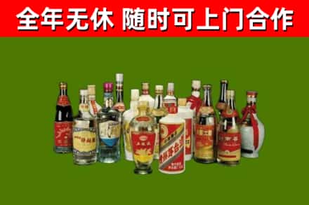 永福烟酒回收老白酒.jpg