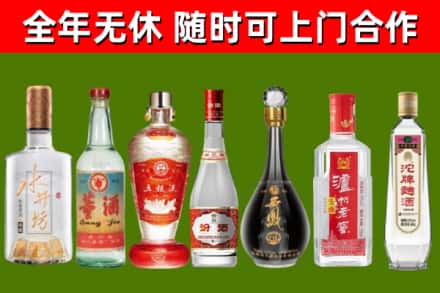 永福烟酒回收名酒系列.jpg