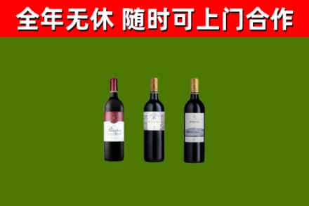 永福回收拉菲红酒