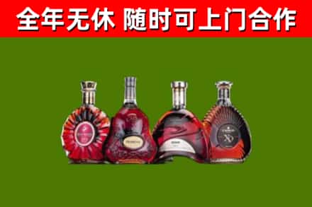 永福回收老洋酒