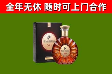 永福回收人头马洋酒