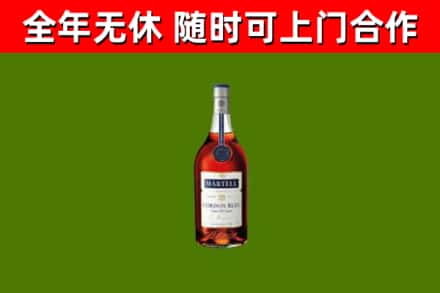 永福烟酒回收马爹利蓝带洋酒.jpg